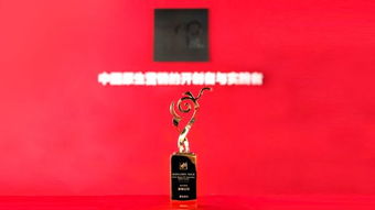 原生動力 金鼠標國際數字營銷節最大贏家背后的數字內容制勝之道